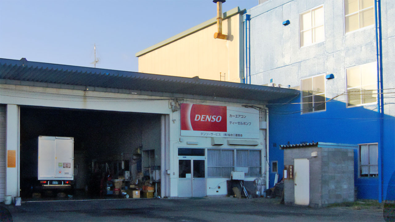 社屋 デンソーの看板