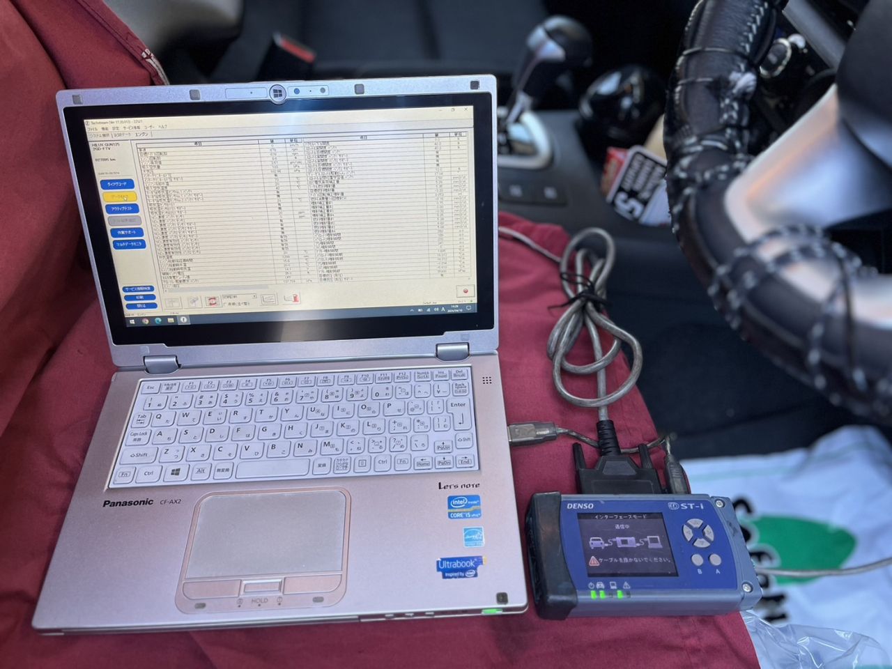 電子システム故障診断機